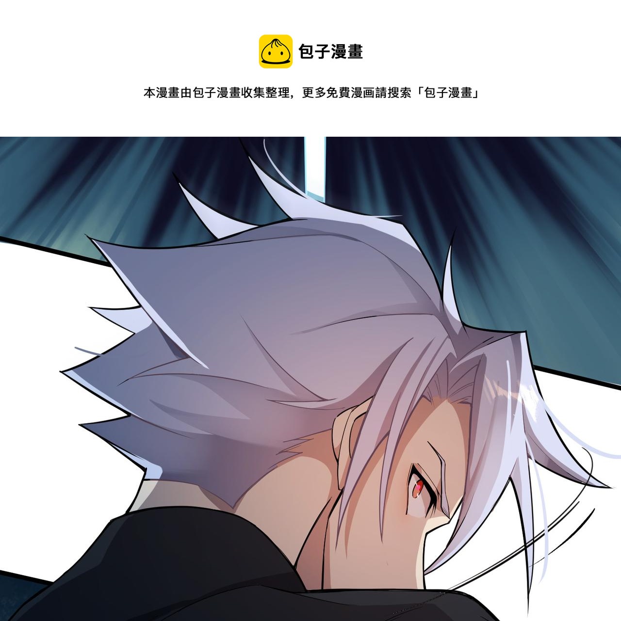第4话 控分48