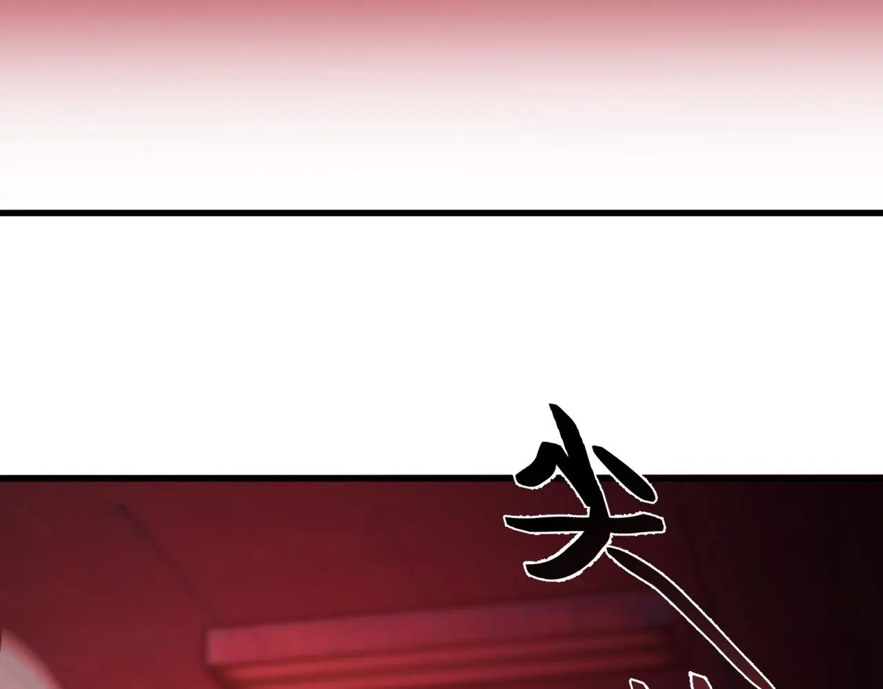 第29话 全城危机49