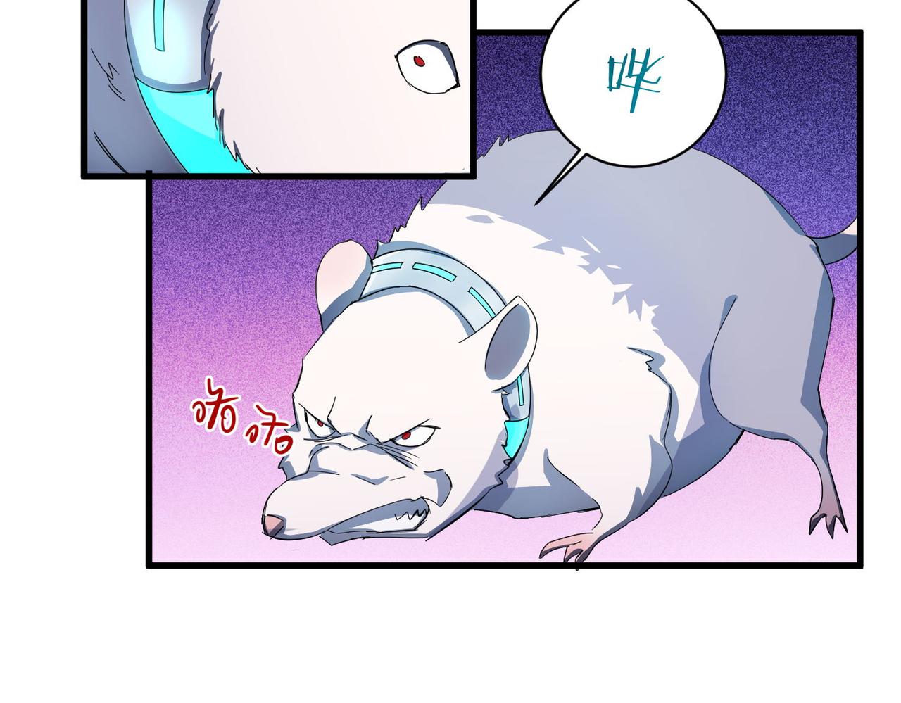 第27话 转化50