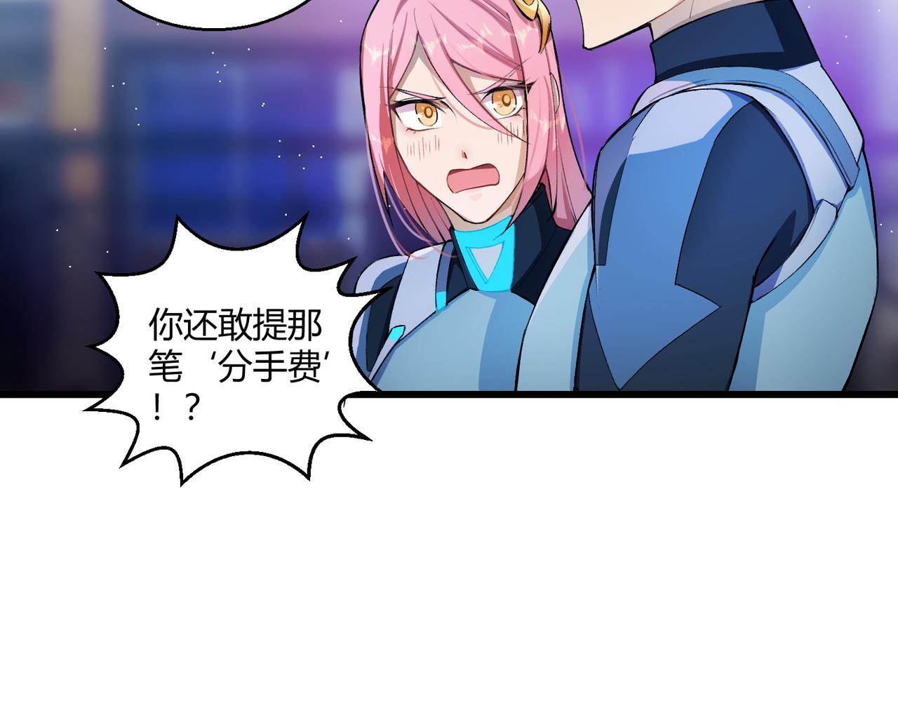 第14话 酒吧袭击89