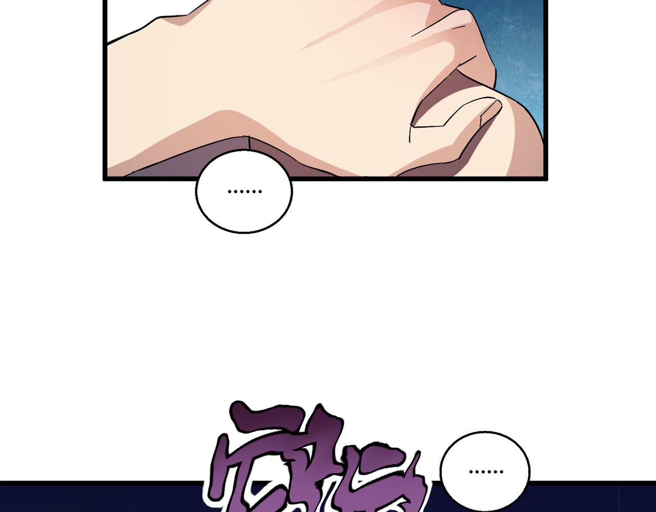 第23话 袭警45