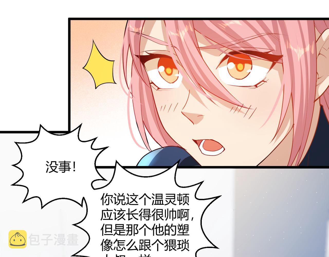 第16话 血色的早晨33