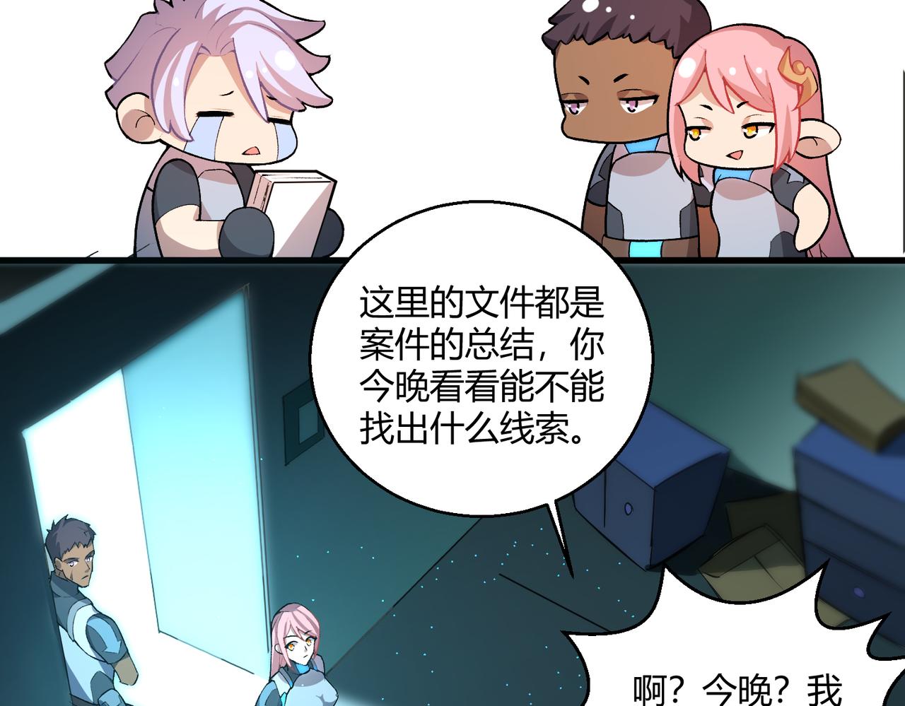 第15话 白箭港的秘密58