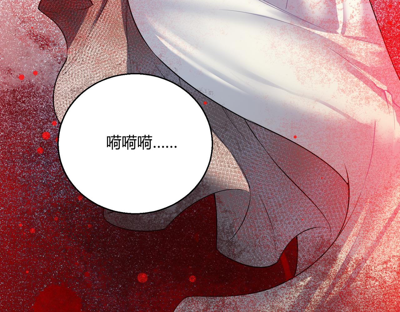 第16话 血色的早晨94