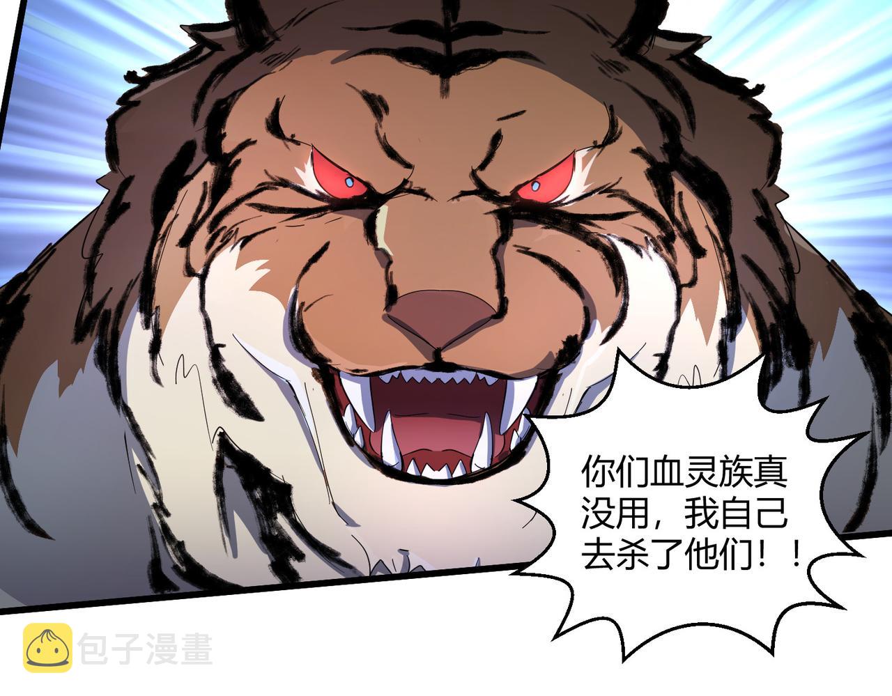 第26话 咫尺100