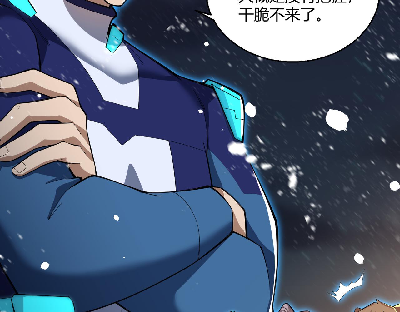 第1话 代号·翎37