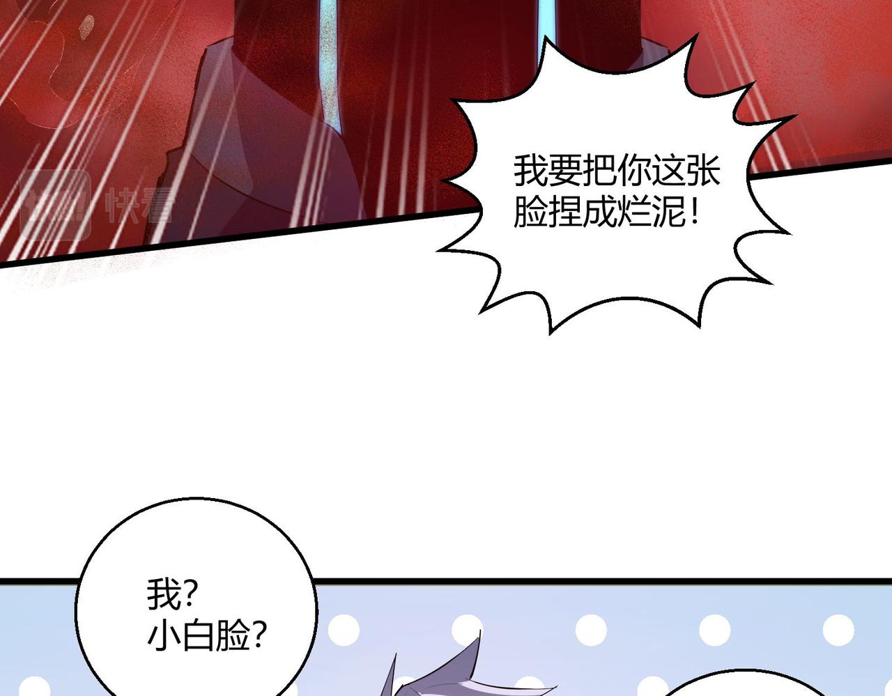第27话 转化91