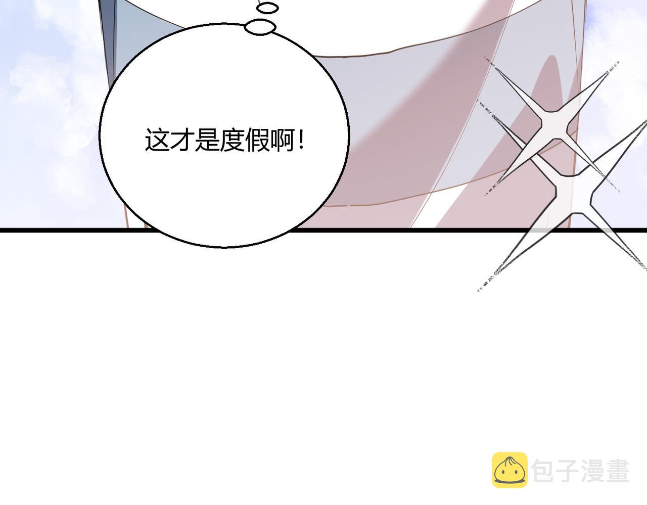 第18话 人生巅峰57