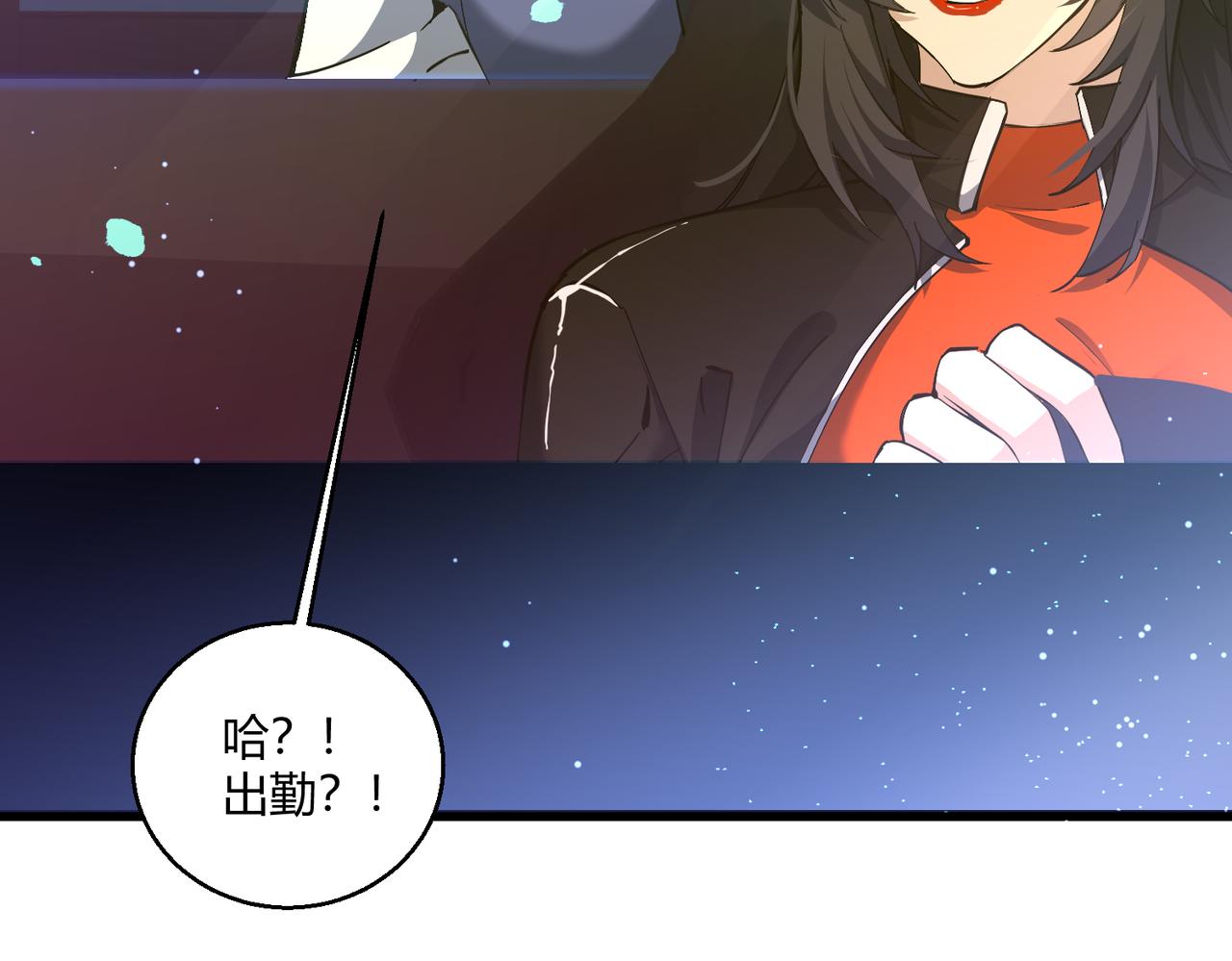 第12话 风轮镇岚功89