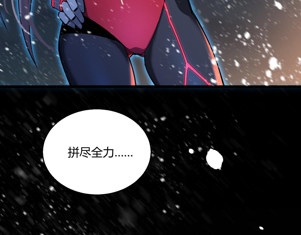 第1话 代号·翎27