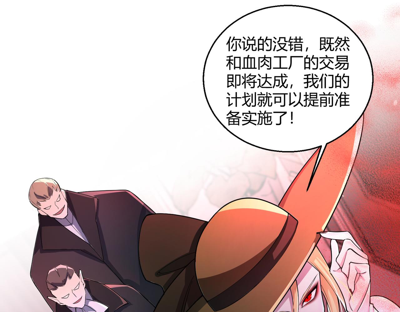 第17话 为何突然不安？39