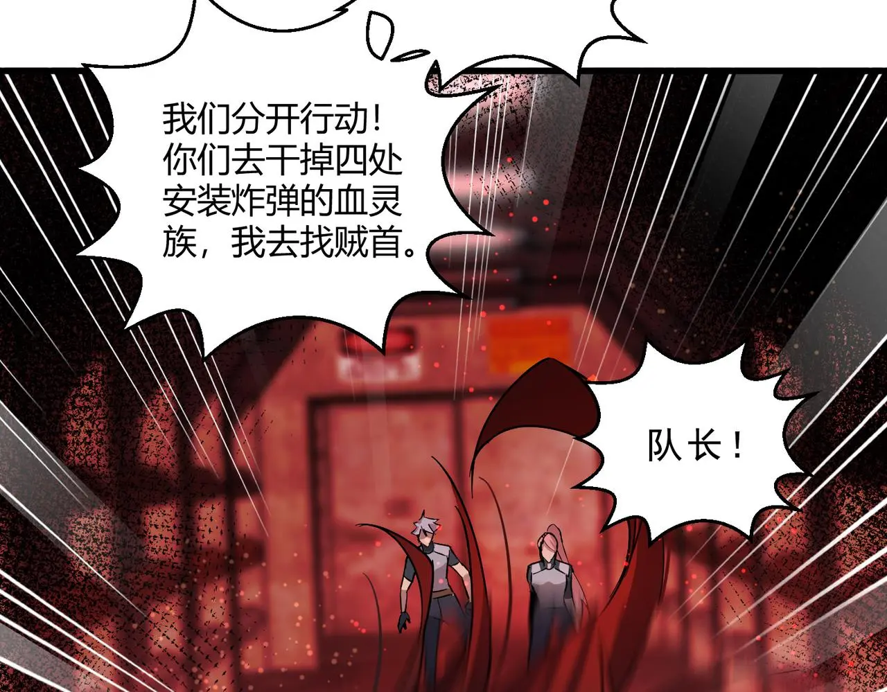 第29话 全城危机38