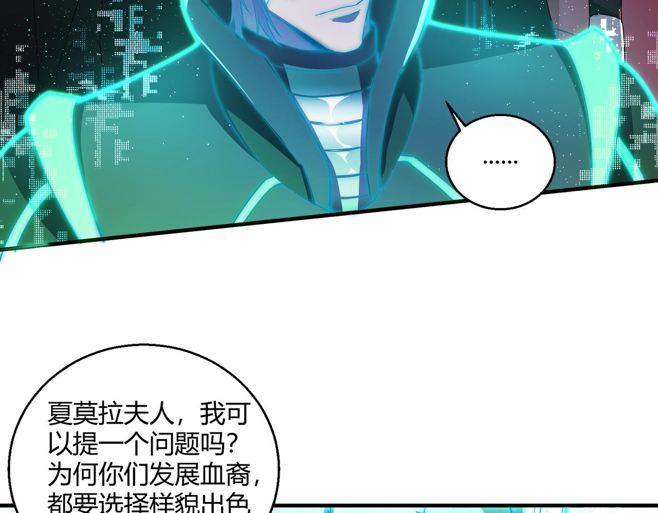 第17话 为何突然不安？10