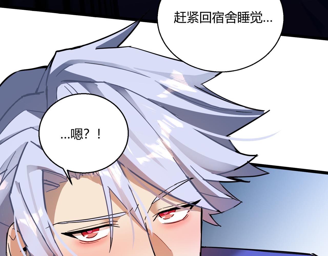 第1话 代号·翎120
