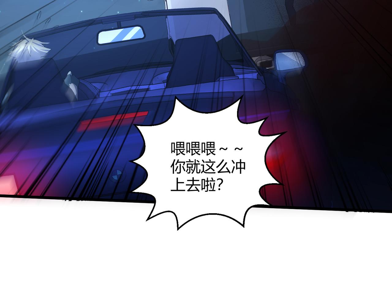 第25话 大桥48