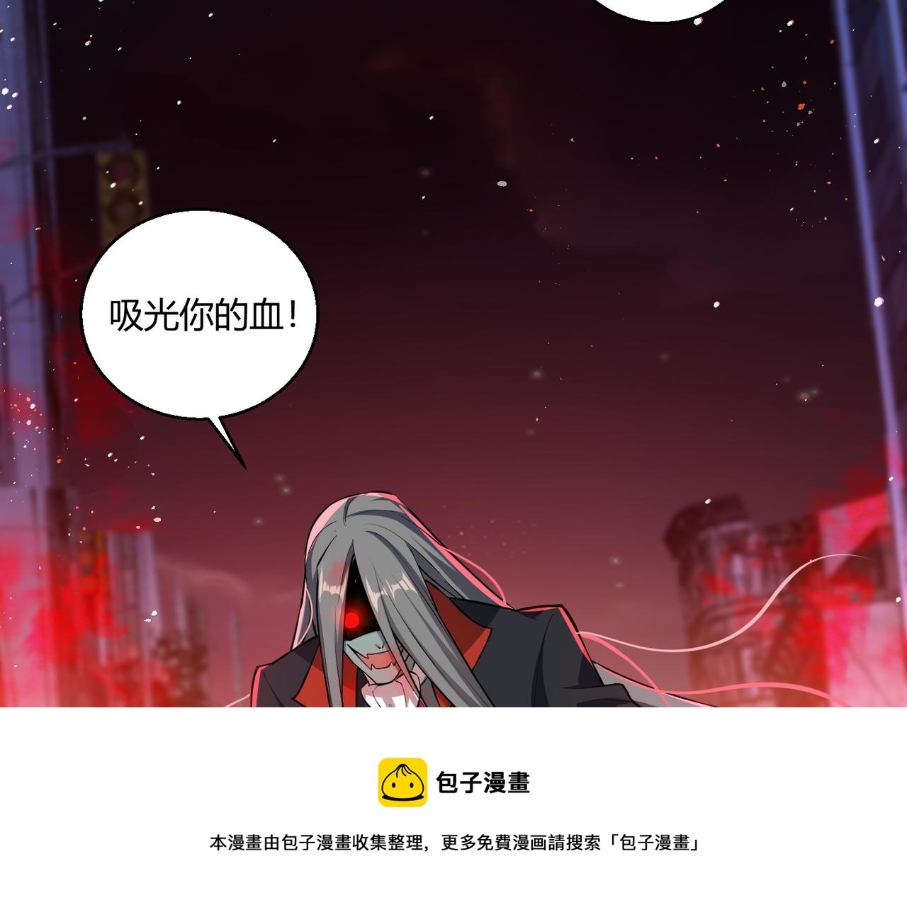 第14话 酒吧袭击30