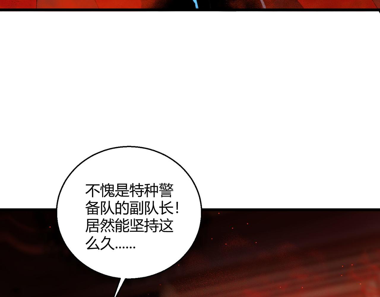 第27话 转化7