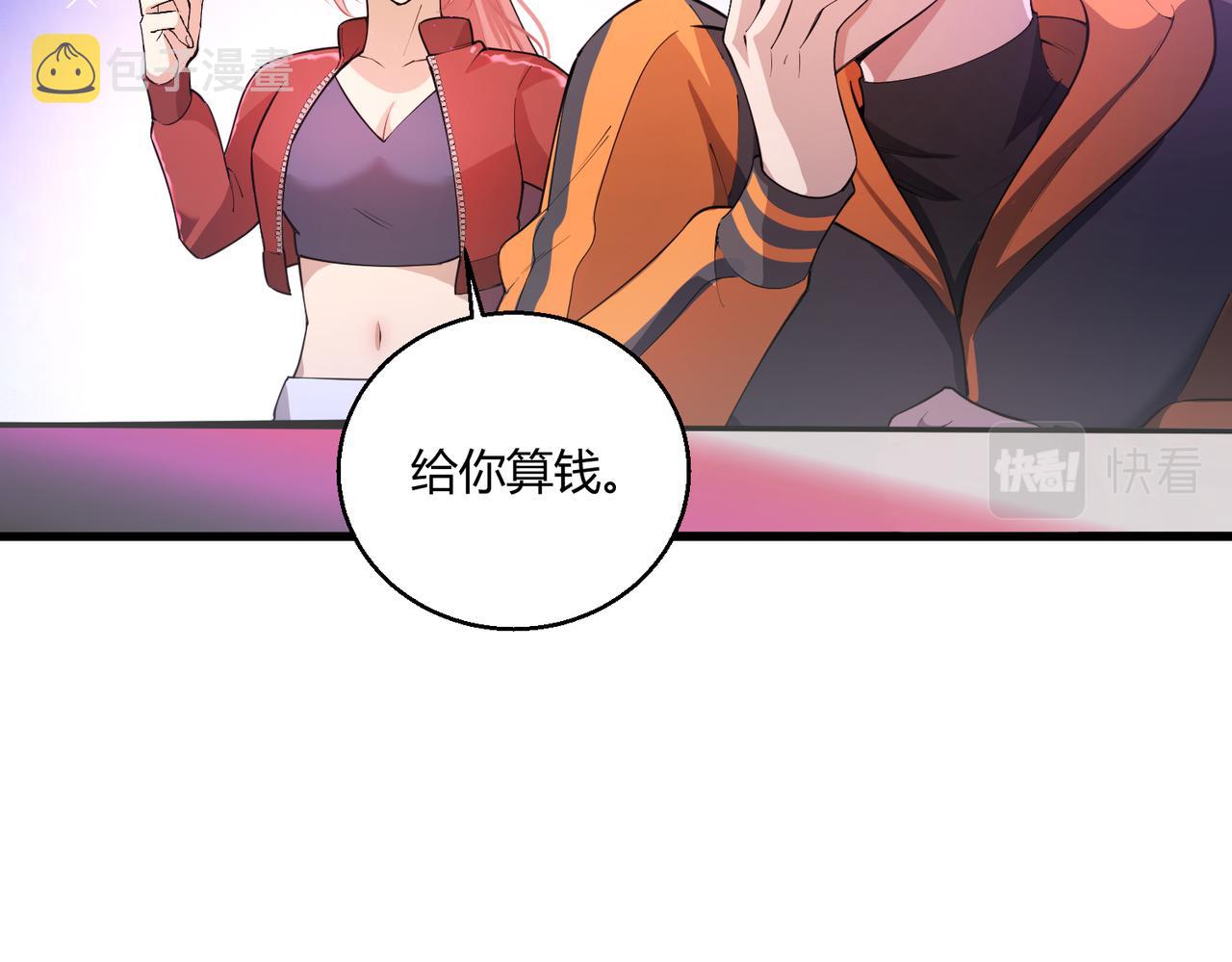 第20话 夜市68