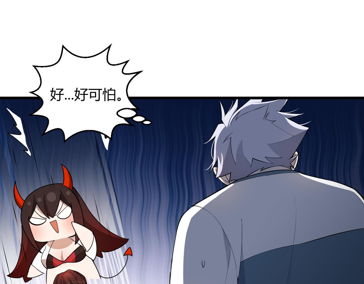 第19话 温灵顿庄园的秘密14