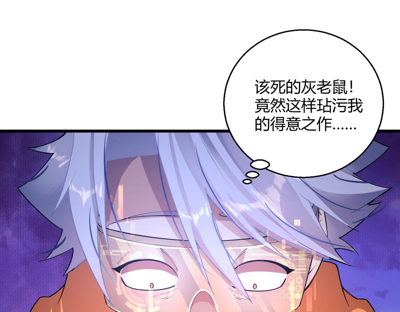 第21话 第一次28