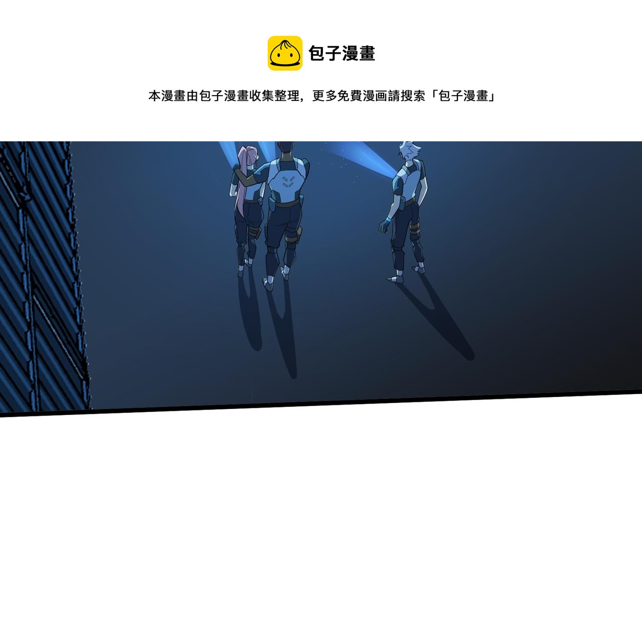 第6话 潜在危机！16