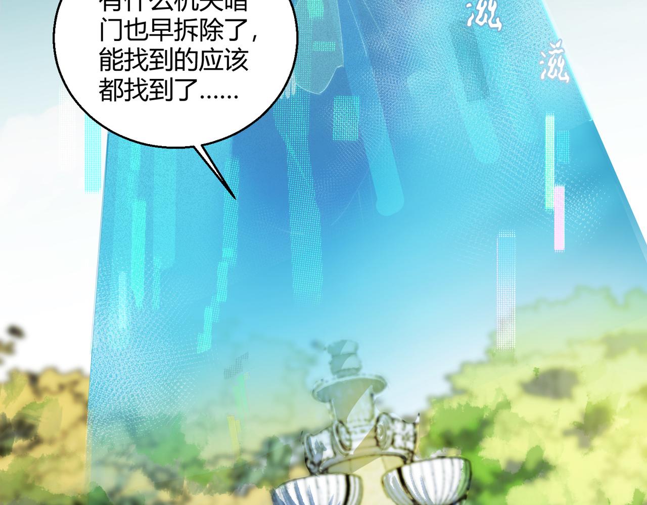 第19话 温灵顿庄园的秘密65