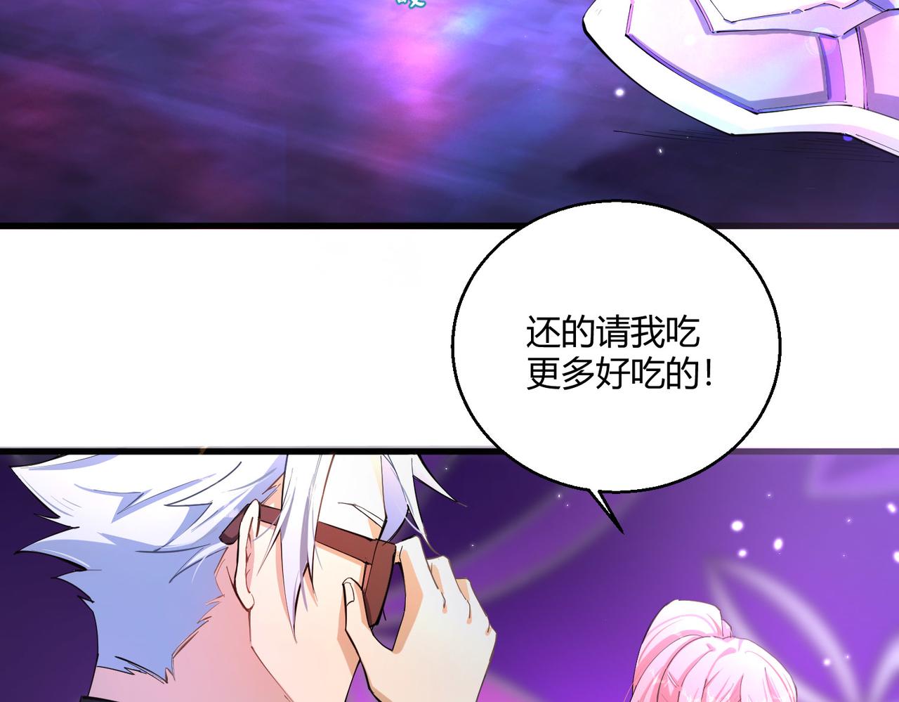 第21话 第一次9