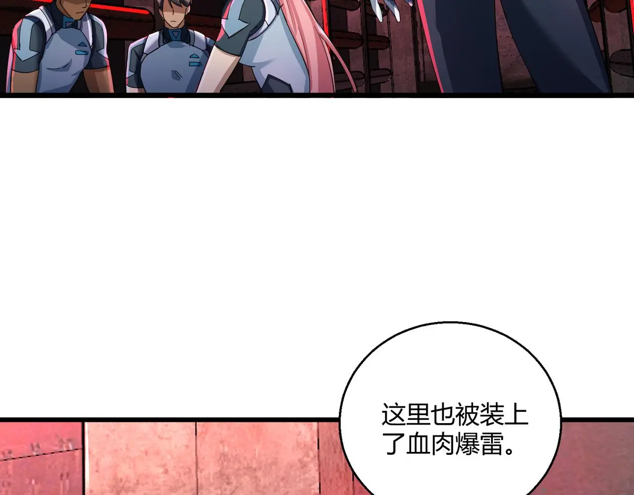第29话 全城危机75