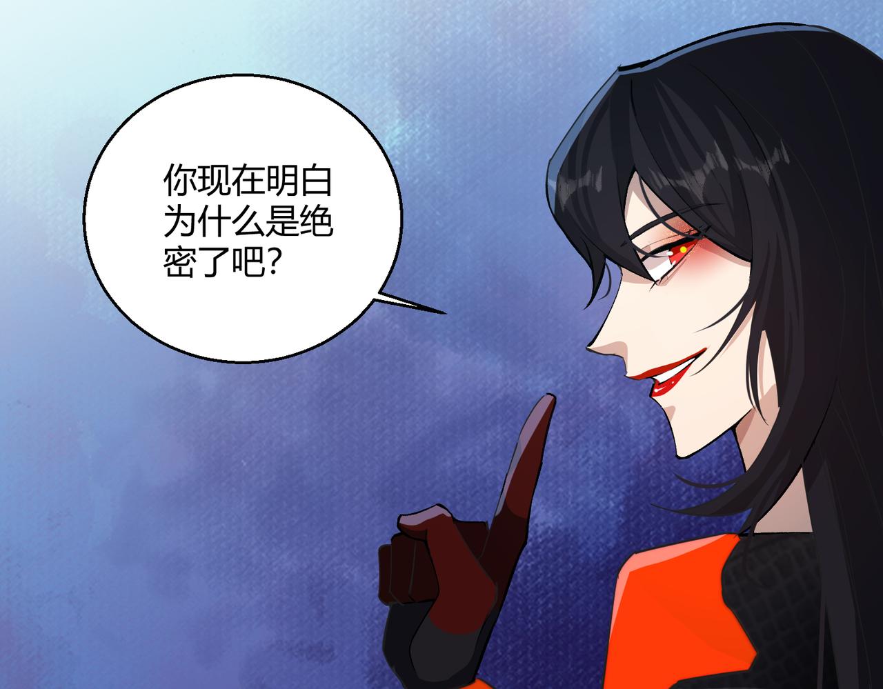 第15话 白箭港的秘密68