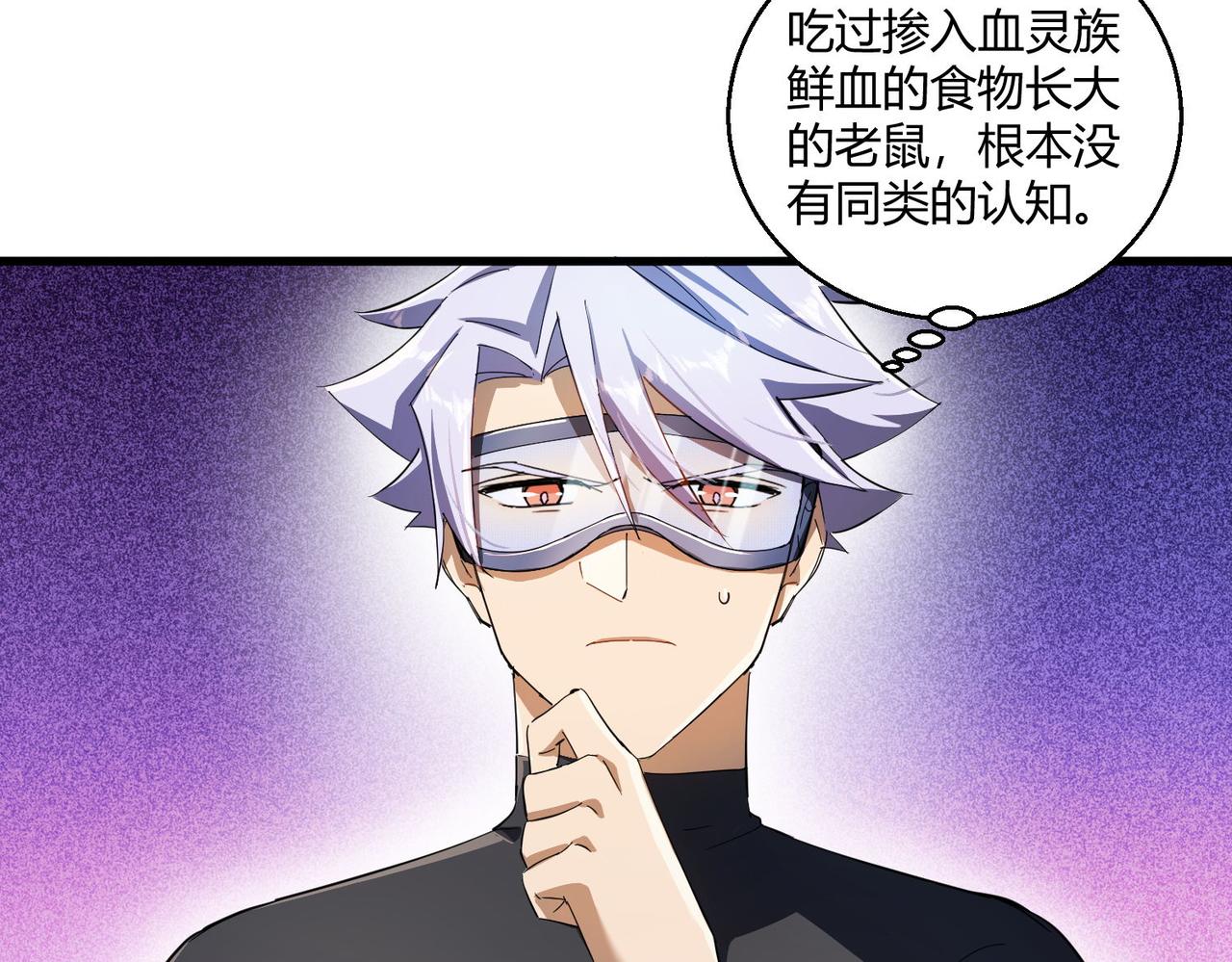 第27话 转化46