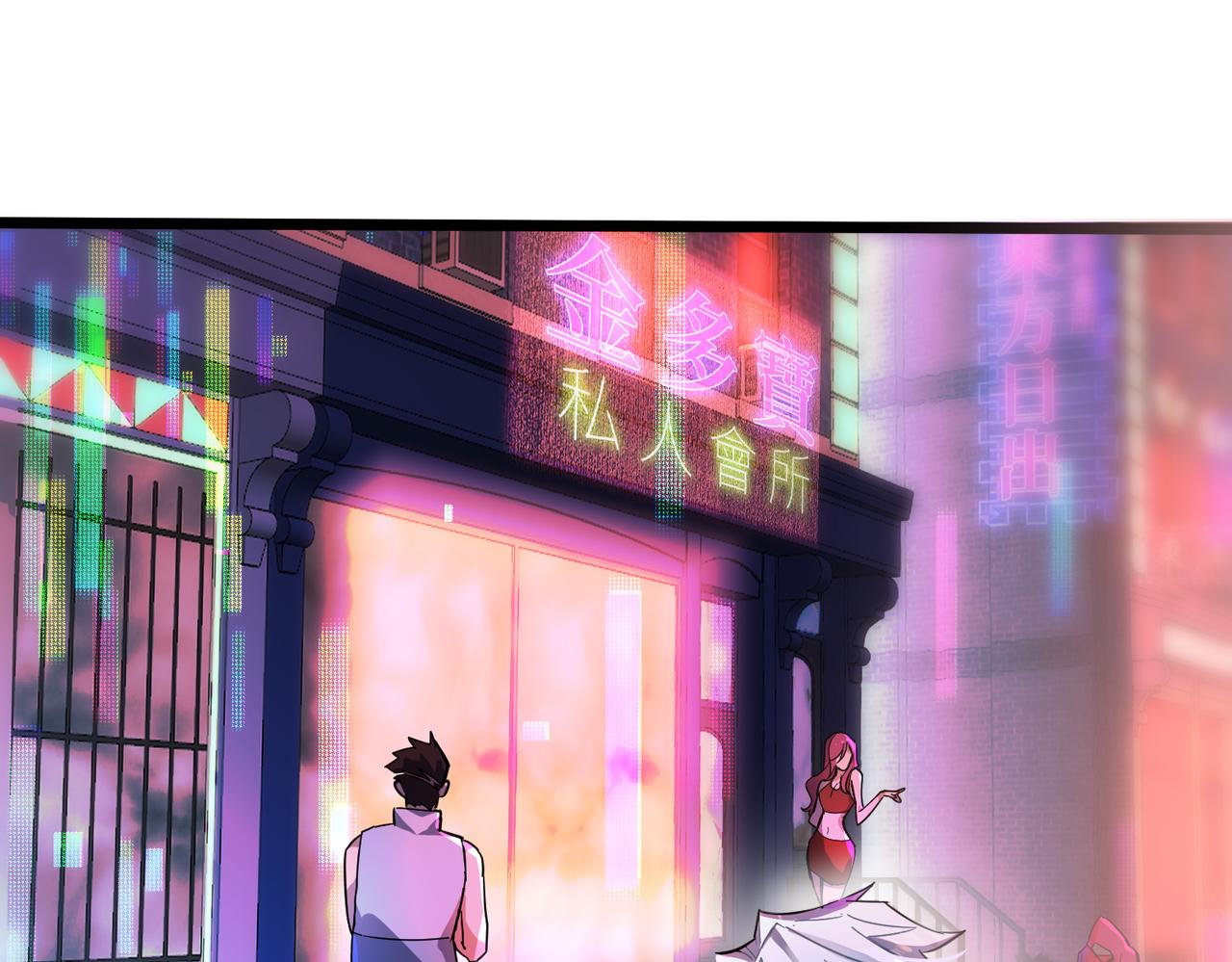 第1话 代号·翎111