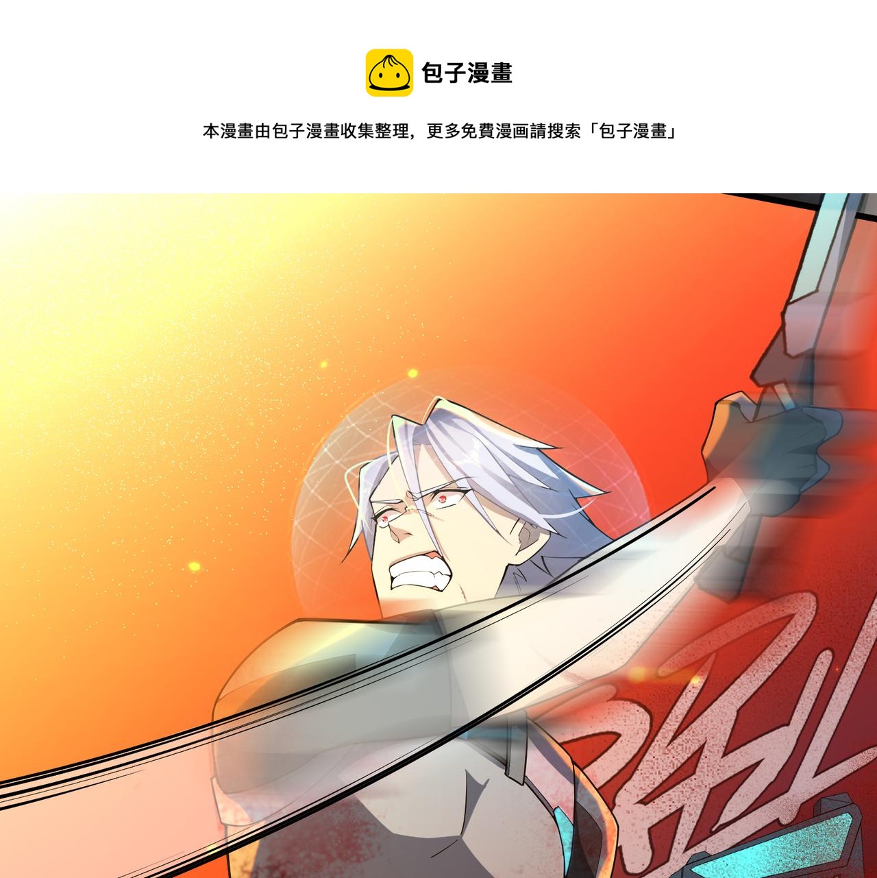 第9话 五环七连击60