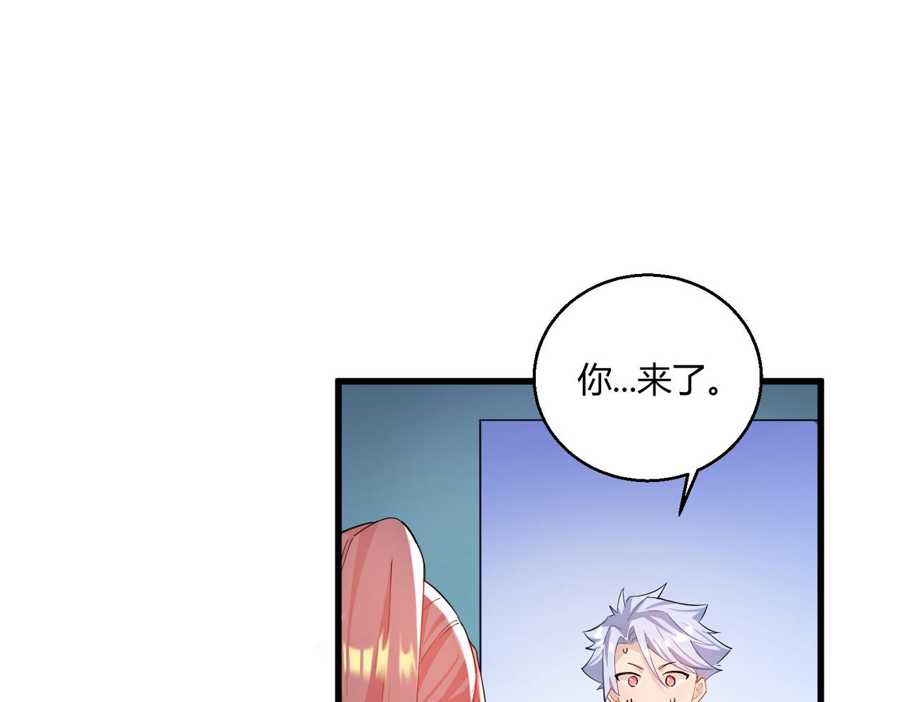 第23话 袭警4
