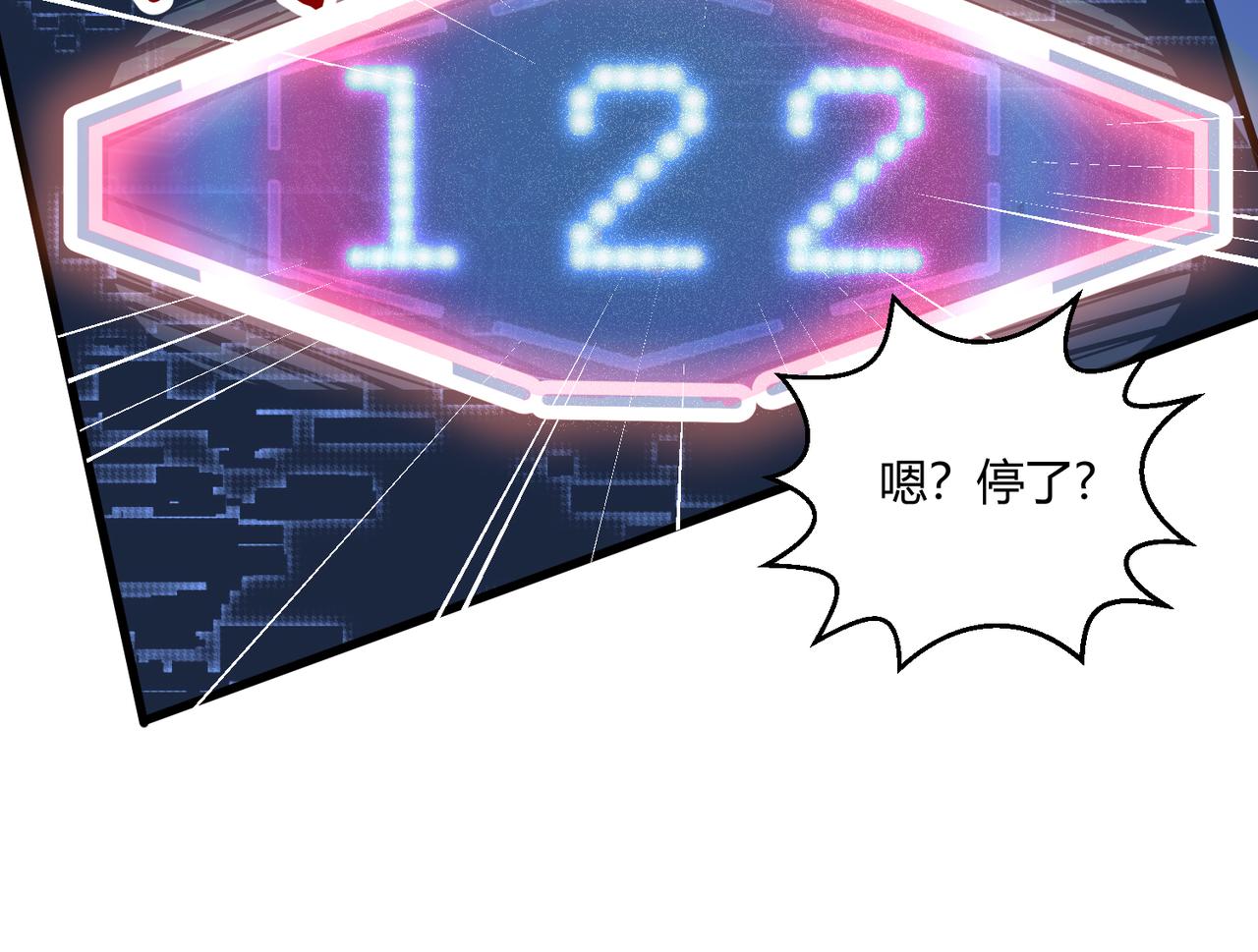 第1话 代号·翎66