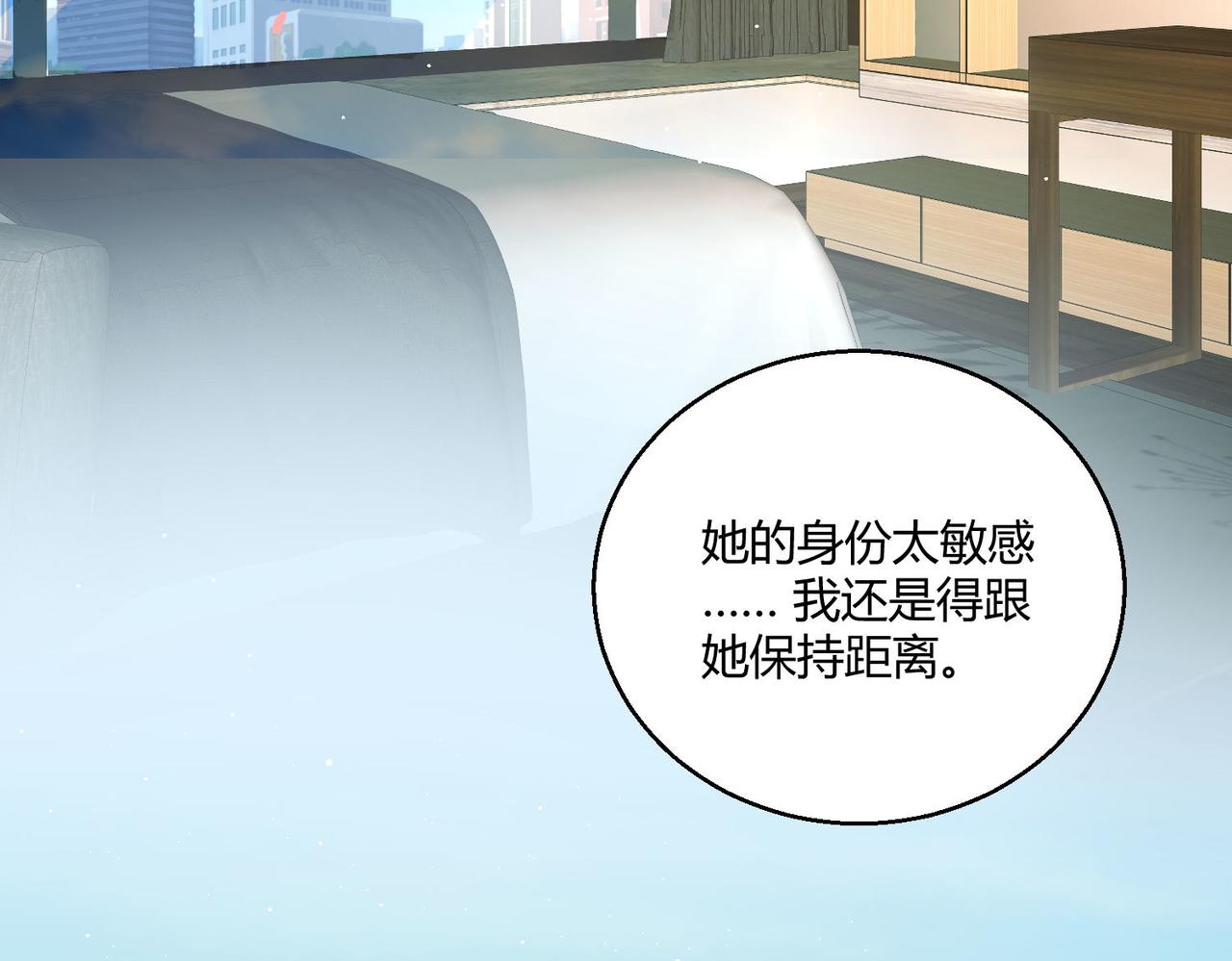 第23话 袭警53