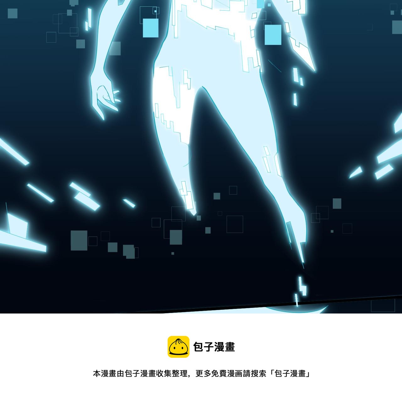第3话 登录！心元战网20