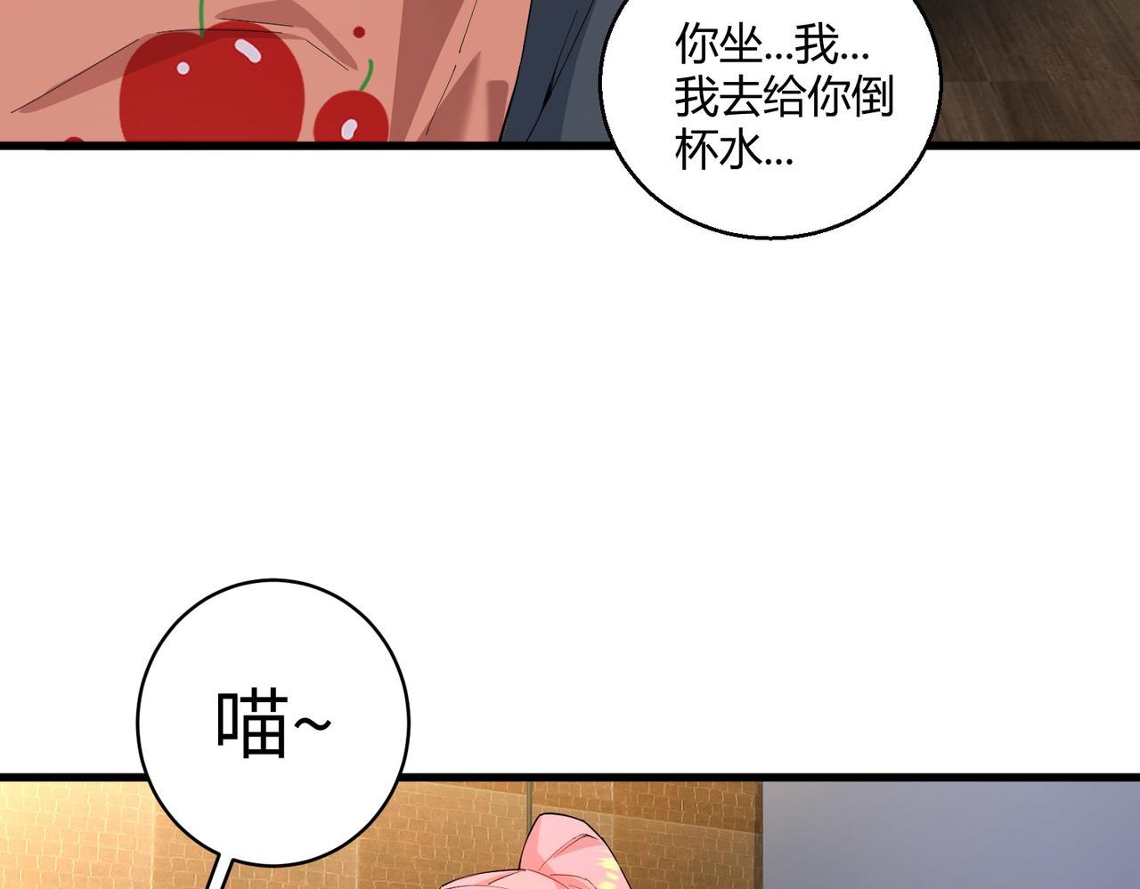 第23话 袭警20