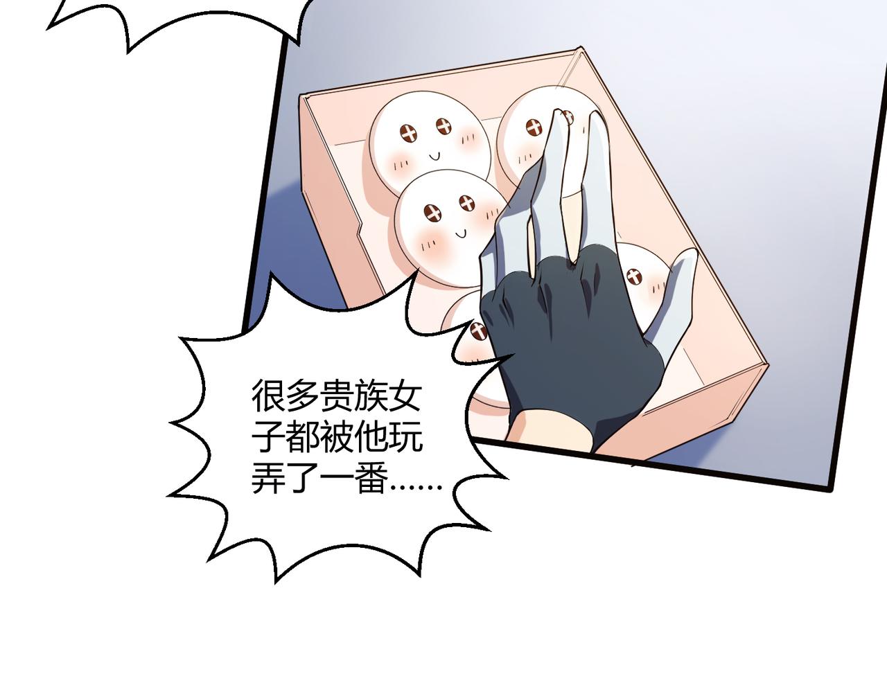 第16话 血色的早晨18