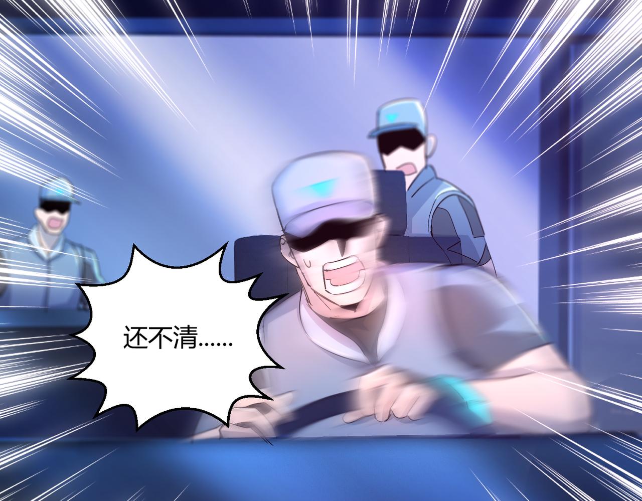 第23话 袭警67