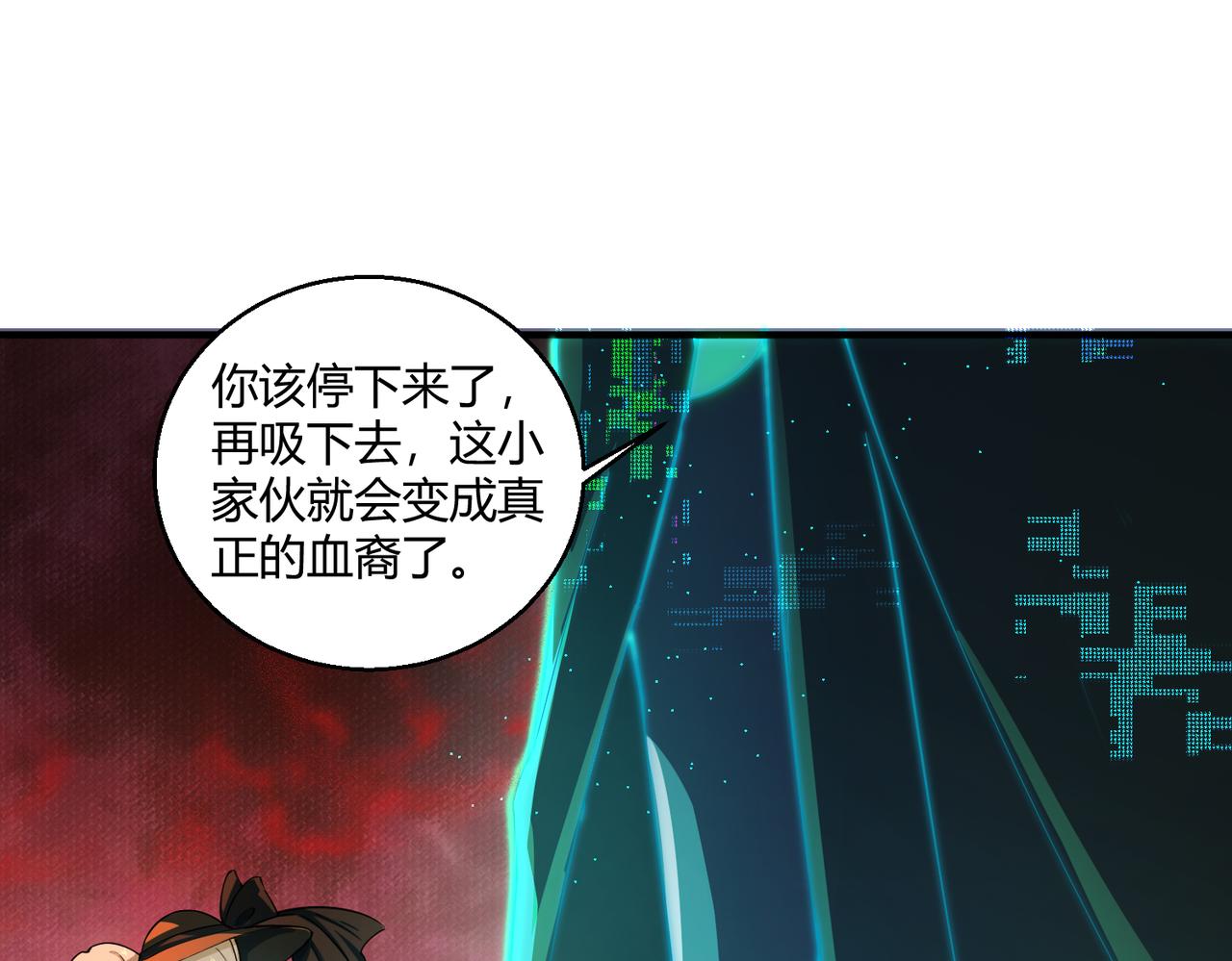 第17话 为何突然不安？4