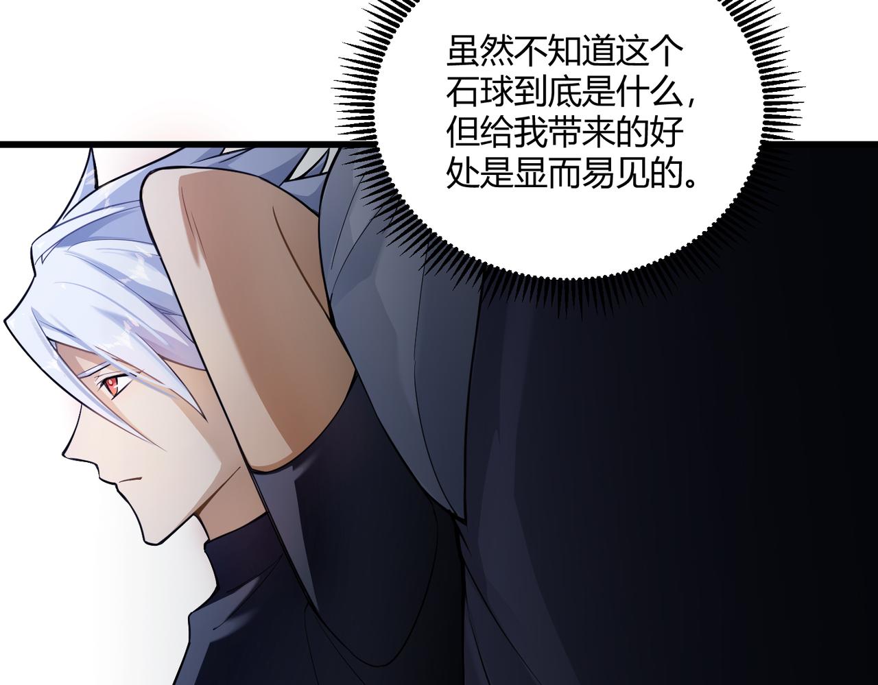 第6话 潜在危机！42