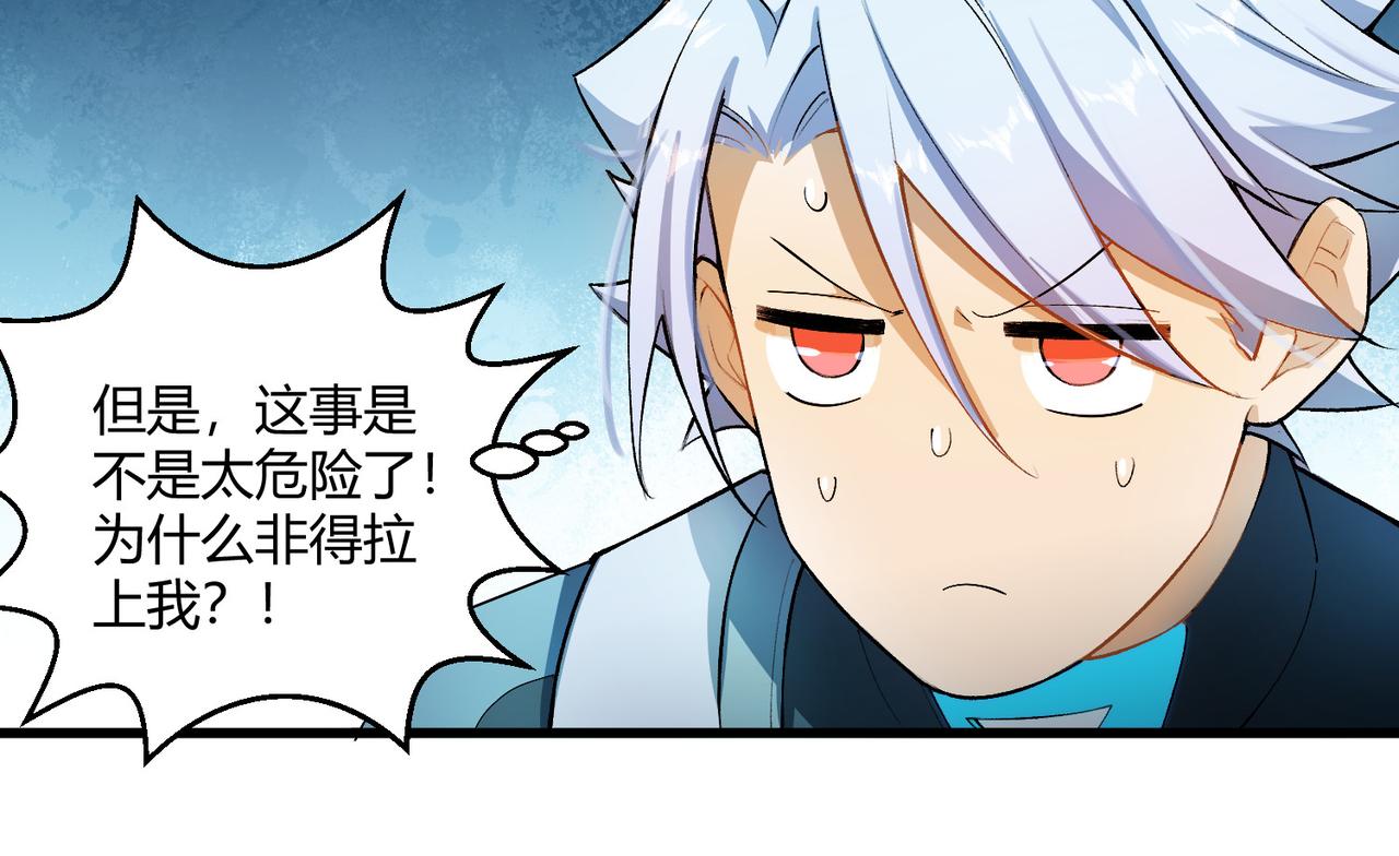 第15话 白箭港的秘密38