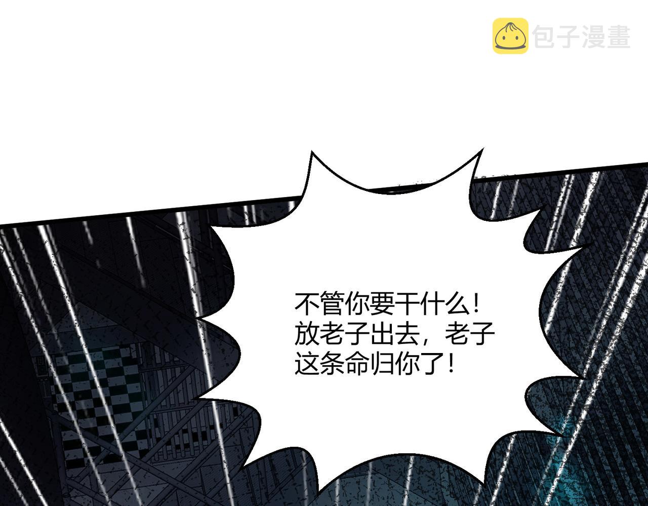 第22话 越狱101