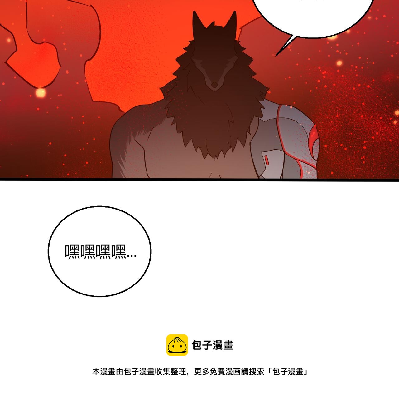 第8话 完美弹刃64