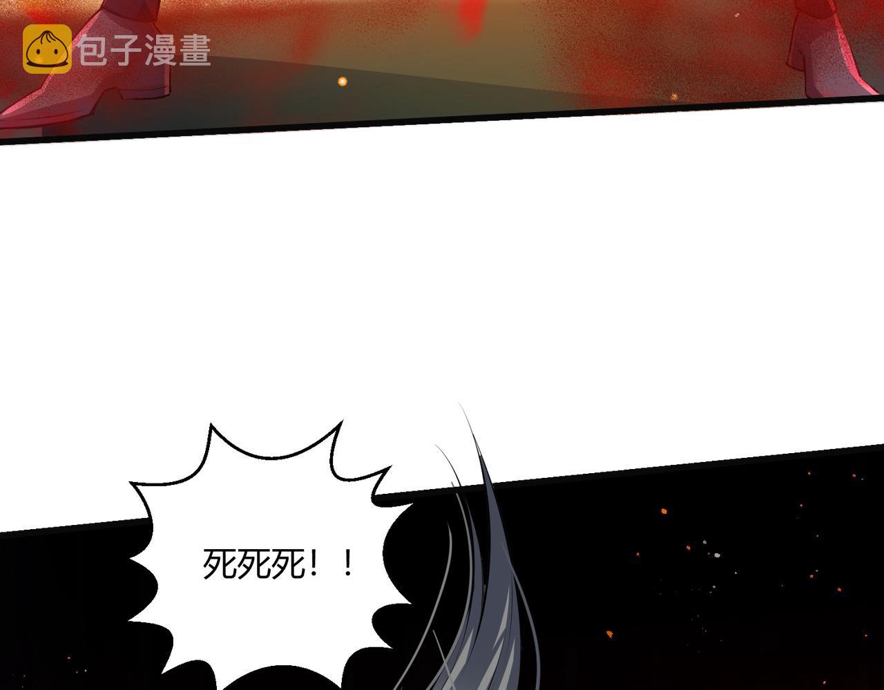 第14话 酒吧袭击32