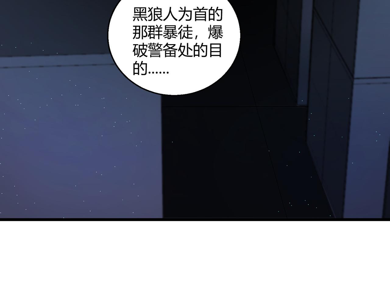 第15话 白箭港的秘密44