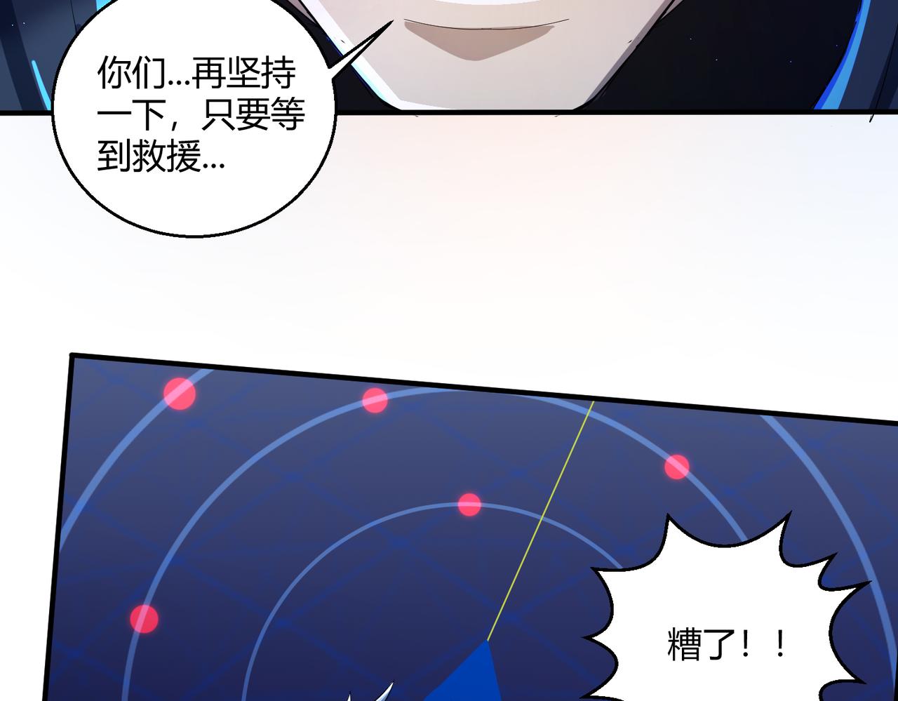 第24话 突围82