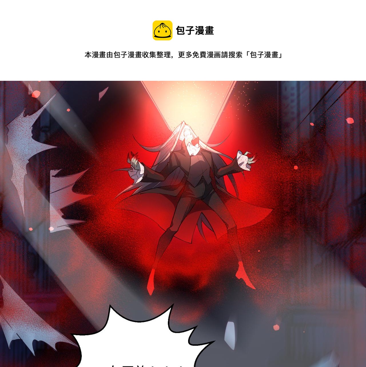 第14话 酒吧袭击10