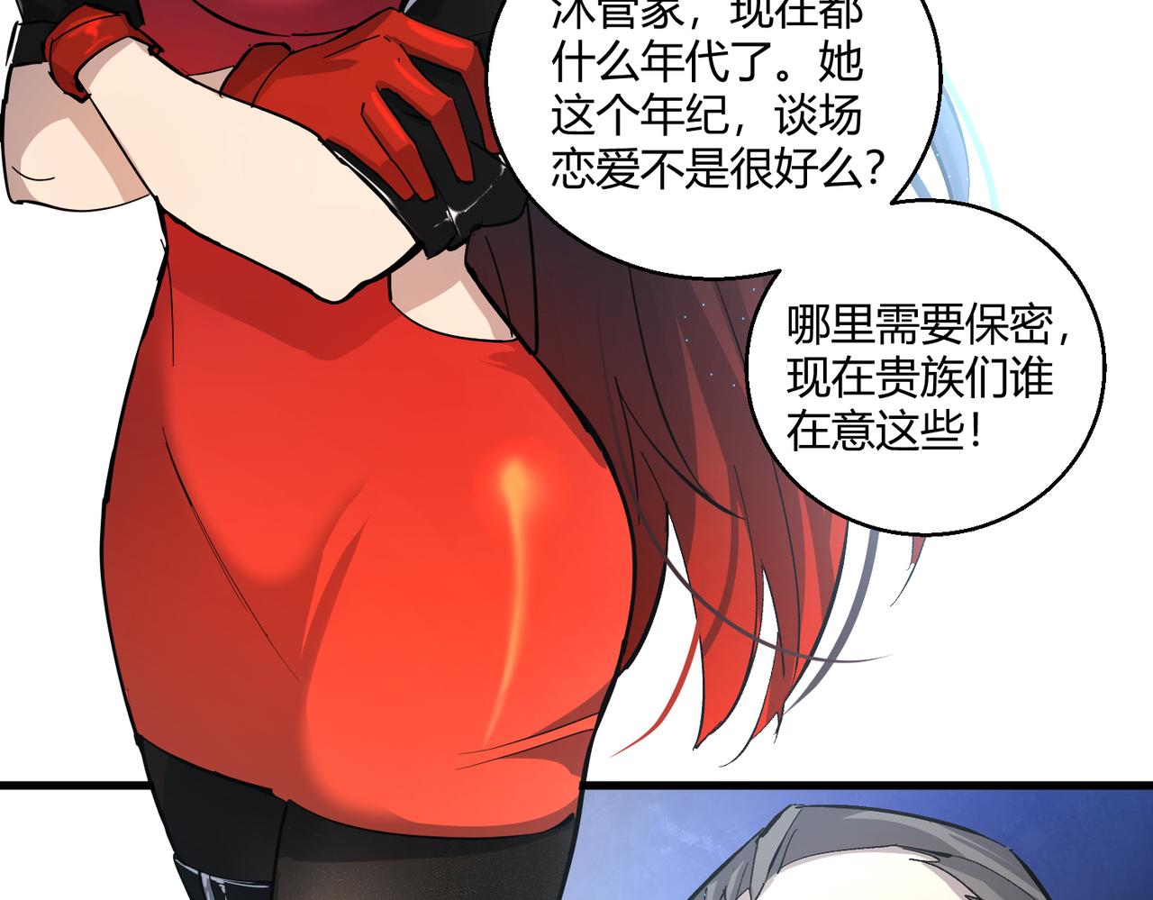 第10话 医院关照79