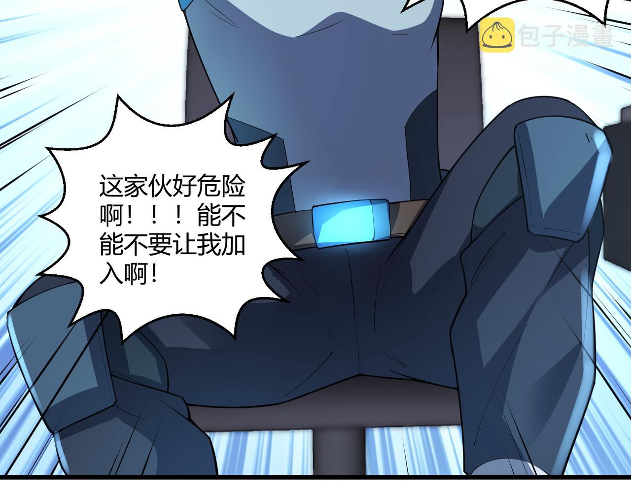 第16话 血色的早晨43